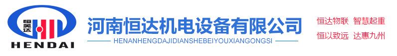 焦作制動器集團股份有限公司	